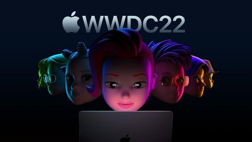 Нова презентація Apple: де й коли дивитися WWDC 2022 та що на ній покажуть