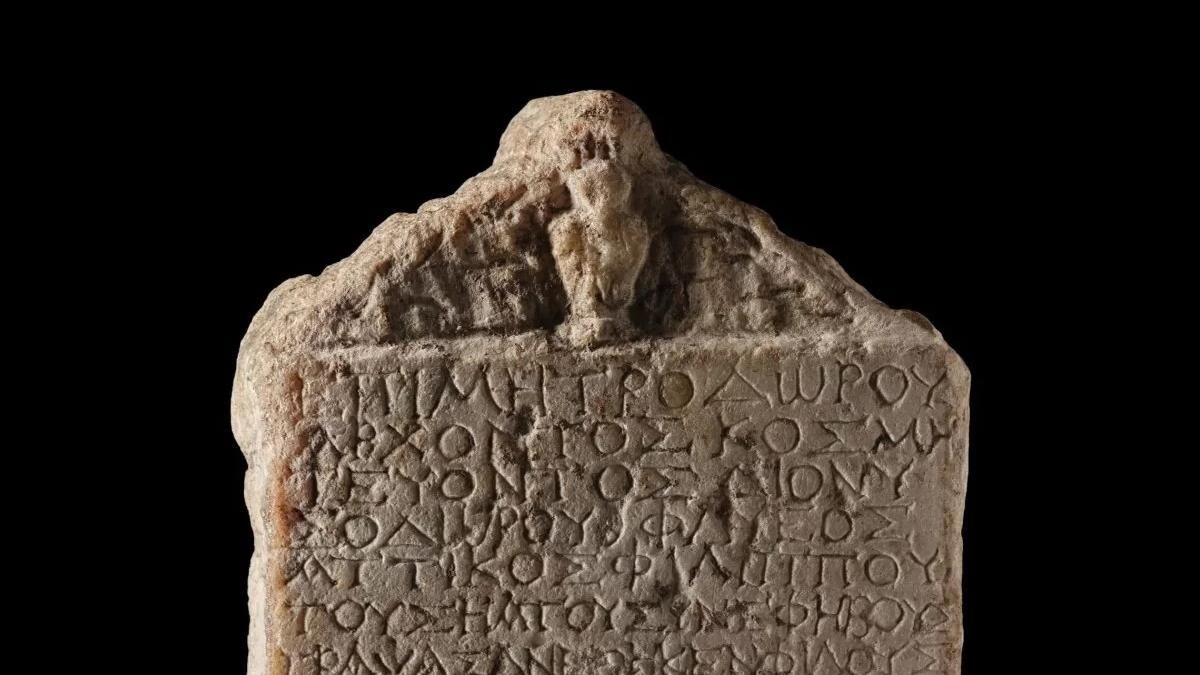 Історики знайшли давньогрецький список випускників, вирізаний на камені - Техно