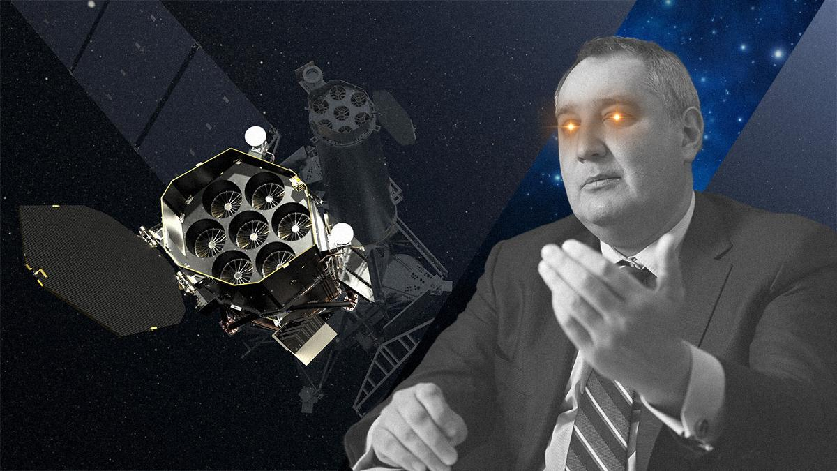 Хроники Рогозина  Роскосмос готовится к захвату немецкого телескопа на орбите Земли - Техно