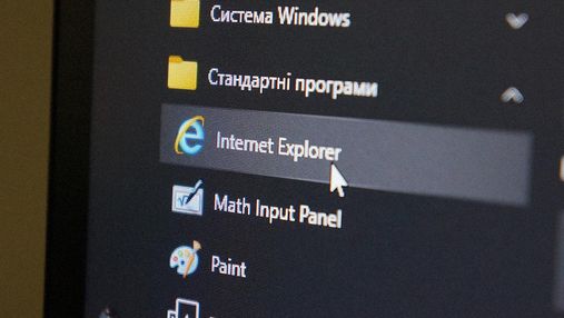 Последний шанс поддаться ностальгии: Internet Explorer окончательно мертв