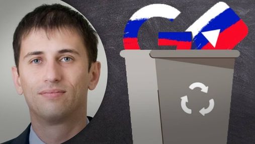 У Google ввели б фільтрування, – мовознавець про проблему російського контенту в мережі У Google ввели б фільтрування, – мовознавець про проблему російського контенту в мережі