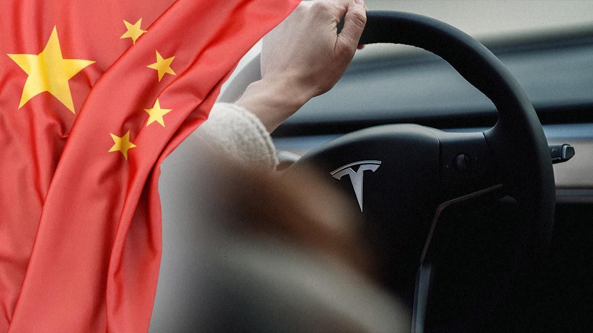 Автомобілям Tesla заборонили в'їзд у китайське місто  чого боїться влада країни - Техно