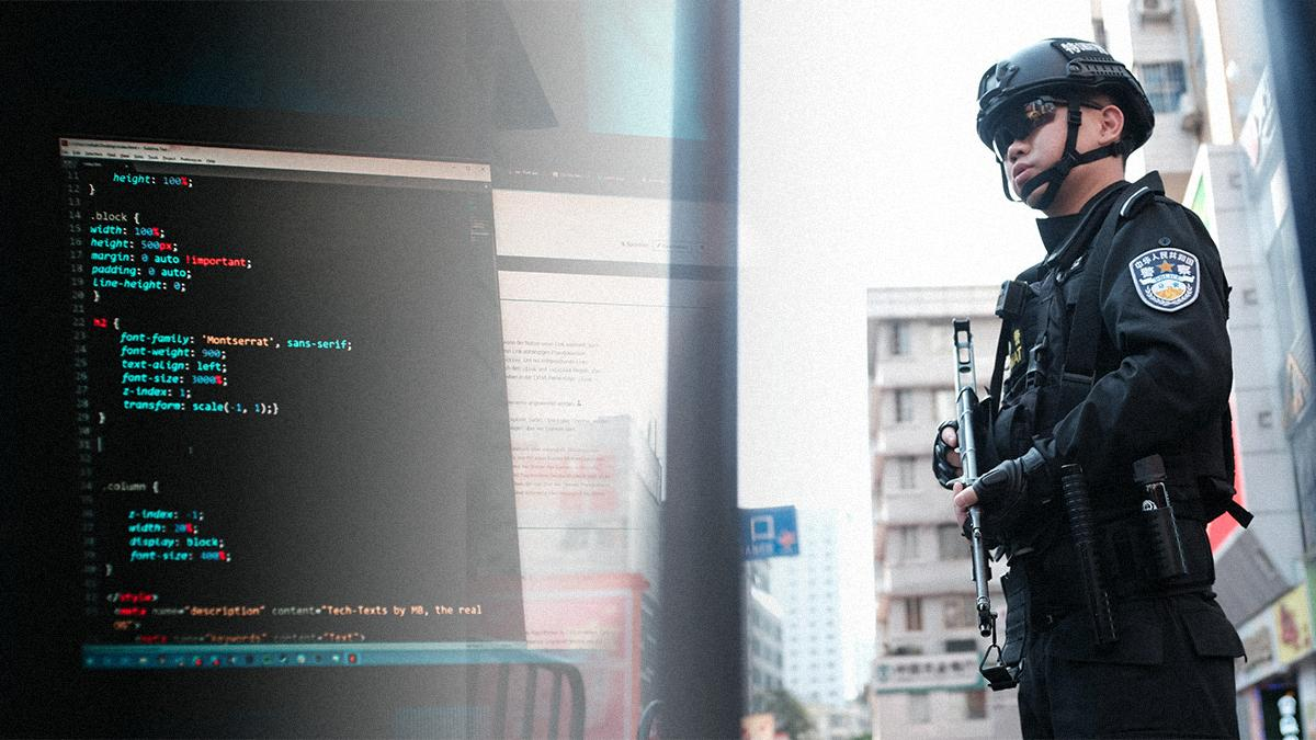 Хакеры украли данные более миллиарда человек у китайской полиции и продают их - Техно