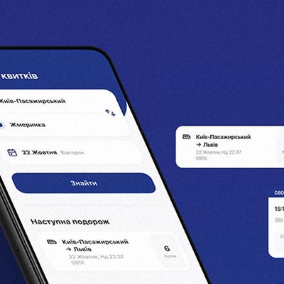 Укрзализныця запустила мобильное приложение для Android и iOS