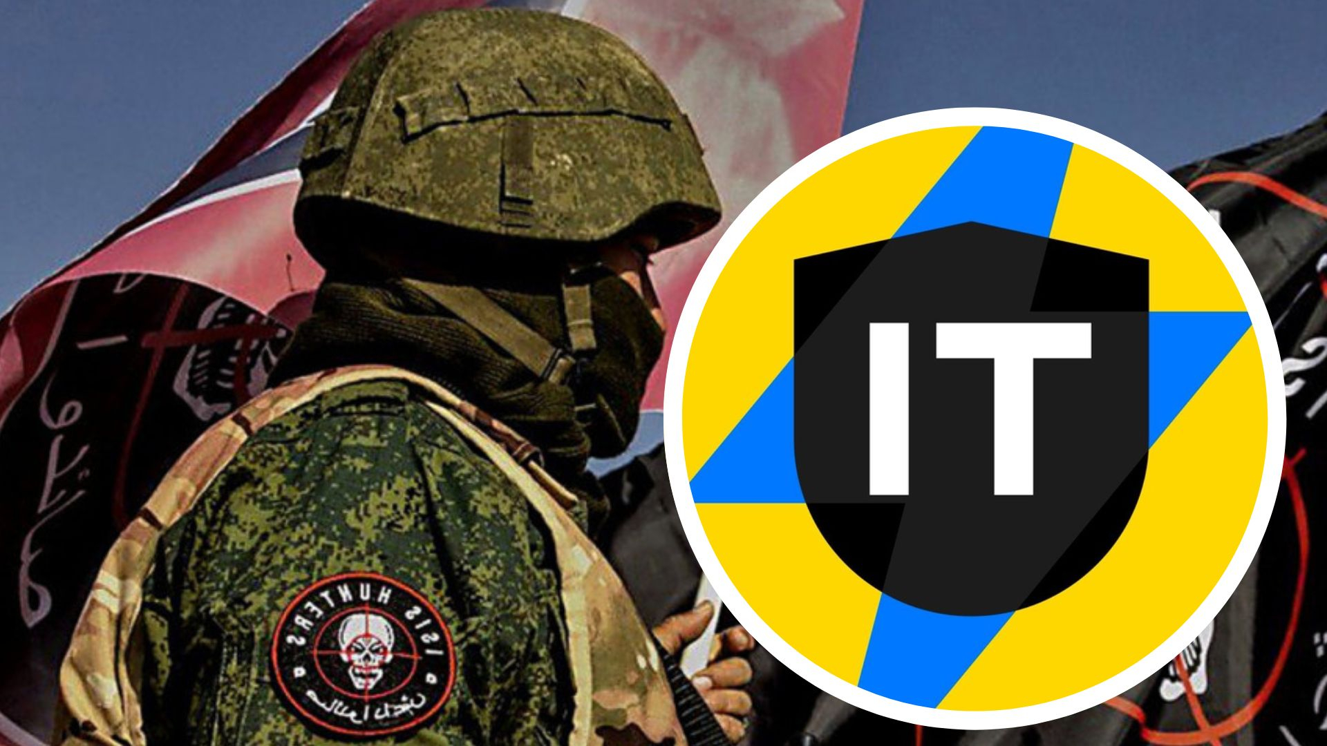 Українські айтівці отримали дані вагнерівців