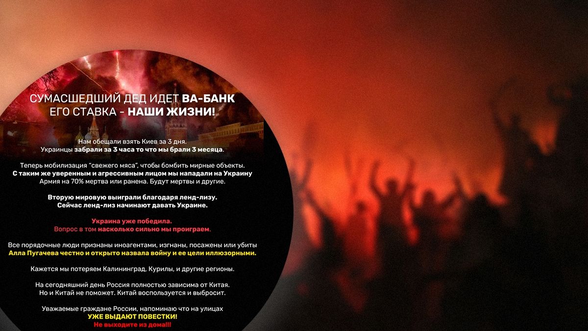 Хакеры взломали сайты российских аэропортов и призвали уклоняться от мобилизации - Техно