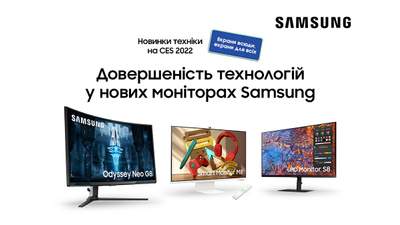 Samsung закріплює лідерство у сфері моніторів і представляє на CES лінійку 2022 року