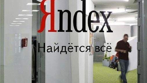Яндекс запустив ресурс для бізнесу