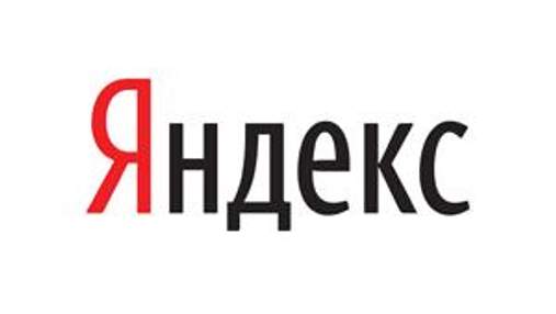 У Росії видавництво подало в суд на "Яндекс"