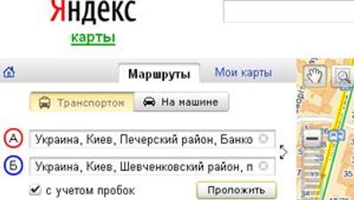 "Яндекс" навчився прокладати маршрути для киян