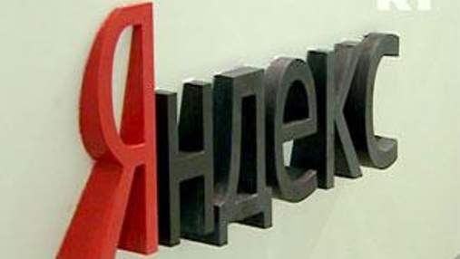 Яндекс у 2012 р. очікує зменшення виручки