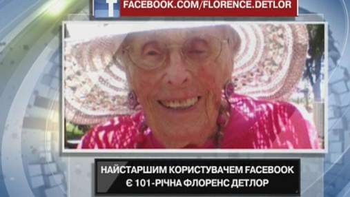 Старейшему пользователю Facebook - 101 год