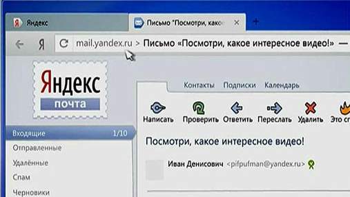 "Яндекс" випустив власний браузер та розробив мобільний "Диск"