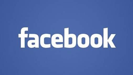 Facebook обмежив доступ до мережі своїм співробітникам
