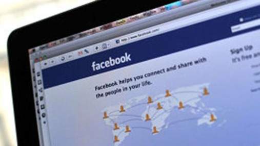 Українським Facebook активно поширюється вірус