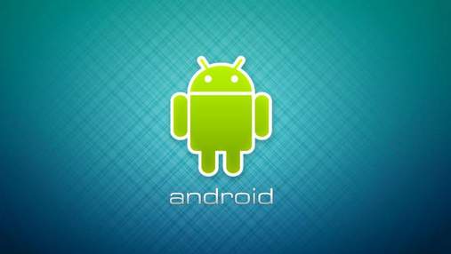 Google официально представил новую версию Android