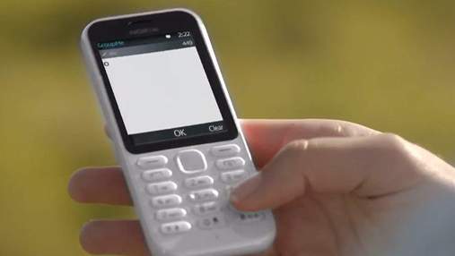 Nokia представила новый бюджетный телефон