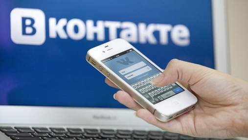 Шкіряк пояснив, чому важливо заборонити в Україні "Вконтакте" і "Однокласників"