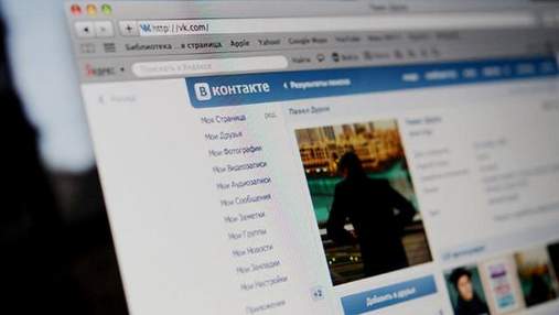 На сайте Президента появился ряд петиций об отмене блокировки "ВКонтакте"