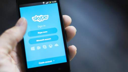 В Skype вкотре трапився масштабний збій: можливі неполадки в роботі