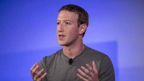 Статки Марка Цукерберга за кілька днів знизились до 74 мільярдів доларів через зміни у Facebook

