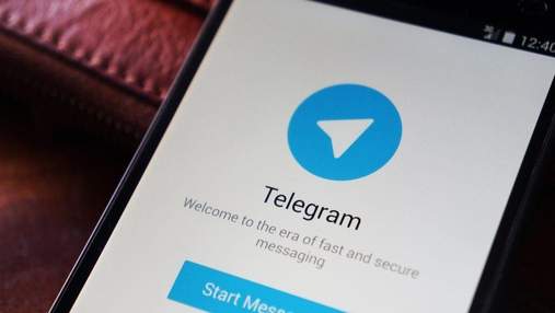 В Казахстані можуть заблокувати Telegram: високопосадовці назвали причину В Казахстані можуть заблокувати Telegram: високопосадовці назвали причину