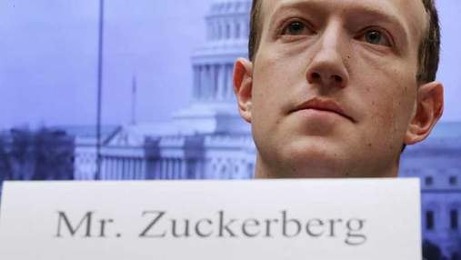 Скандал із Facebook: Цукерберг зізнався, що його особисті дані також були "злиті"