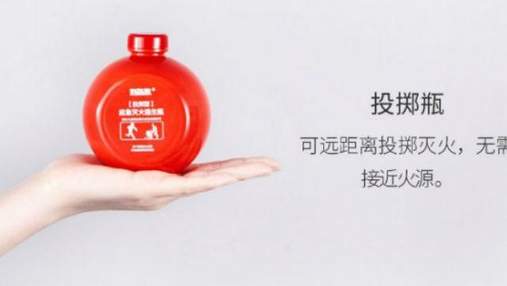 Xiaomi создала огнетушитель интересной формы: фото