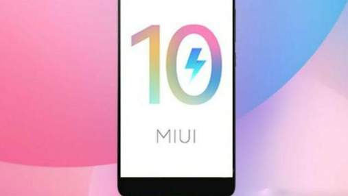 Когда смартфоны Xiaomi получат прошивку MIUI 10: появился график