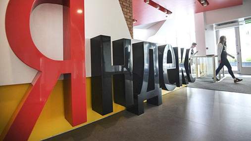 В "Яндекс" прокомментировали утечку личных данных Google-пользователей В "Яндекс" прокомментировали утечку личных данных Google-пользователей