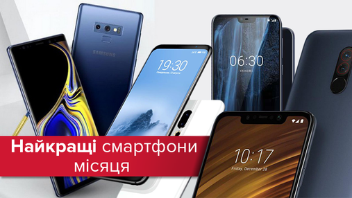 Найкращі смартфони серпня – рейтинг Техно 24 Найкращі смартфони серпня – рейтинг Техно 24
