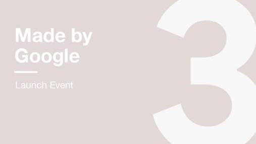 Презентация Made by Google: где смотреть онлайн-трансляцию и что представит компания Презентация Made by Google: где смотреть онлайн-трансляцию и что представит компания