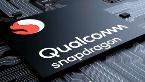 Qualcomm готовит к выпуску новый мощный процессор Snapdragon 7150