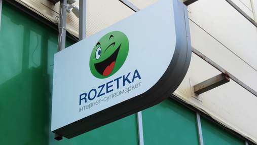 Rozetka запускает собственную сеть почтоматов: адреса