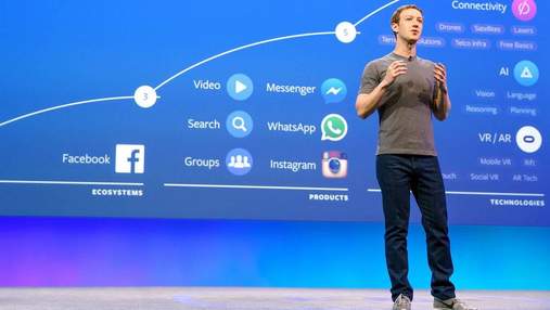 Цукерберг хочет разделить Facebook на два независимых бизнеса