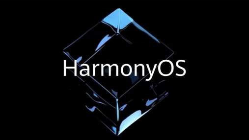 Універсальна операційна система Harmony OS від Huawei готова і працюватиме на смартфонах