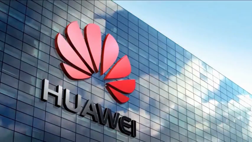 Huawei объявила дату презентации нового процессора Kirin 990 Huawei объявила дату презентации нового процессора Kirin 990