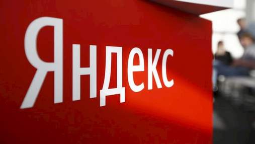 Заблокированный в Украине "Яндекс" планирует показ матчей Лиги чемпионов и Лиги Европы
