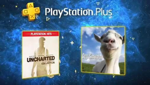 Розкрито бонуси січневої підписки PS Plus: власників PlayStation 4 чекають приємні сюрпризи
