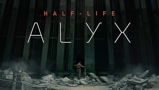Half-Life: Alyx получила точную дату релиза Half-Life: Alyx получила точную дату релиза