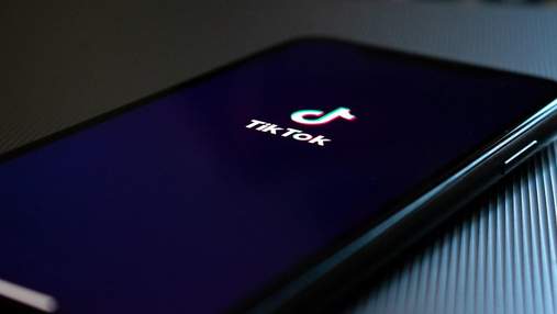 Уразливість TikTok дозволяє зламувати чужі акаунти Уразливість TikTok дозволяє зламувати чужі акаунти