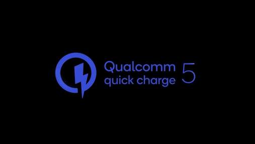 Революційне рішення Qualcomm заряджає смартфон менш ніж за 15 хвилин Революційне рішення Qualcomm заряджає смартфон менш ніж за 15 хвилин