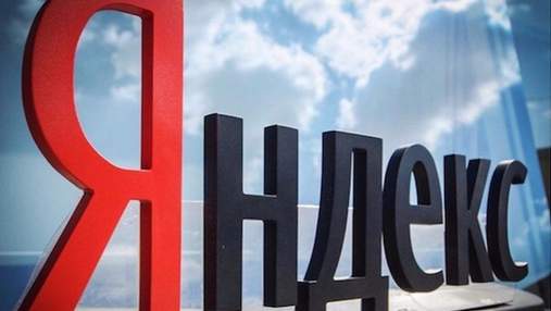 Яндекс повністю евакуює офіс в Білорусі: в чому причина