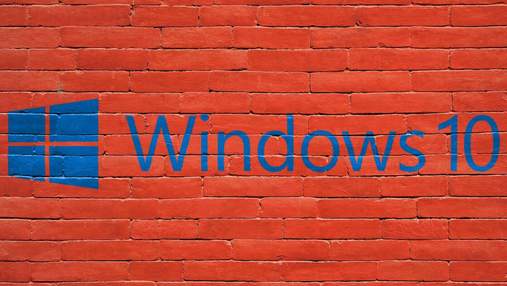 Microsoft выпустила обновление для Windows 10 с исправлением опасных уязвимостей Microsoft выпустила обновление для Windows 10 с исправлением опасных уязвимостей