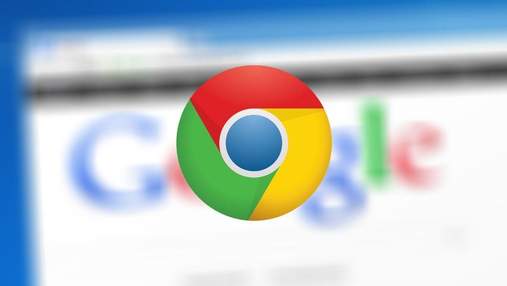 Google збільшила продуктивність і енергоефективність Chrome Google збільшила продуктивність і енергоефективність Chrome