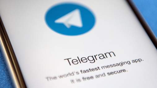 Американская организация требует удалить Telegram с App Store Американская организация требует удалить Telegram с App Store