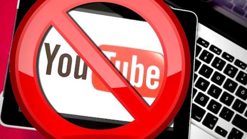 Как пожаловаться на YouTube-канал: пошаговая инструкция Как пожаловаться на YouTube-канал: пошаговая инструкция
