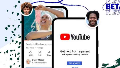 YouTube готує нові можливості для батьківського контролю YouTube готує нові можливості для батьківського контролю