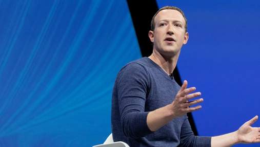 Facebook домовилась з Австралією: соцмережа інвестує мільярд у новинну індустрію Facebook домовилась з Австралією: соцмережа інвестує мільярд у новинну індустрію