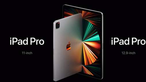 Apple презентувала  iPad Pro 2021: унікальний дисплей та неймовірна продуктивність